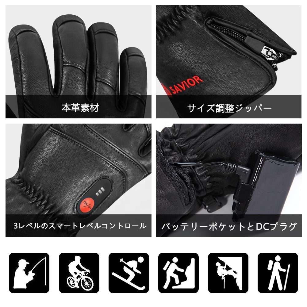 Heated Leather Gloves Men Wome - Ski Glove Waterproof incelemesi ve fiyatı