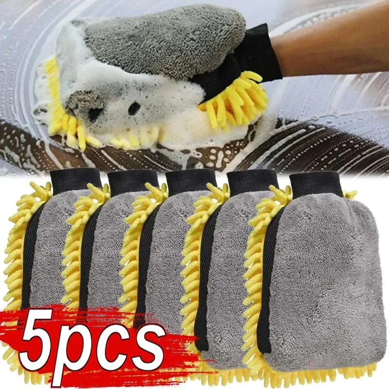 1/5pcs Car Washing Gloves Wate - Gardening Glove Waterproof incelemesi ve fiyatı